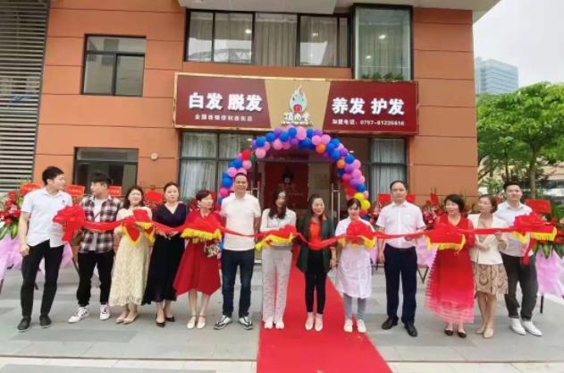 【加盟喜訊】熱烈祝賀頂尚堂廣東佛山保利西街店隆重開業(yè)！