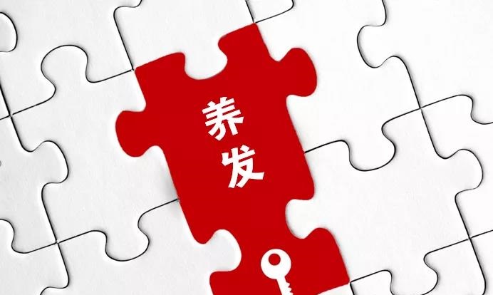 外用的養(yǎng)發(fā)產(chǎn)品也能補肝腎？
