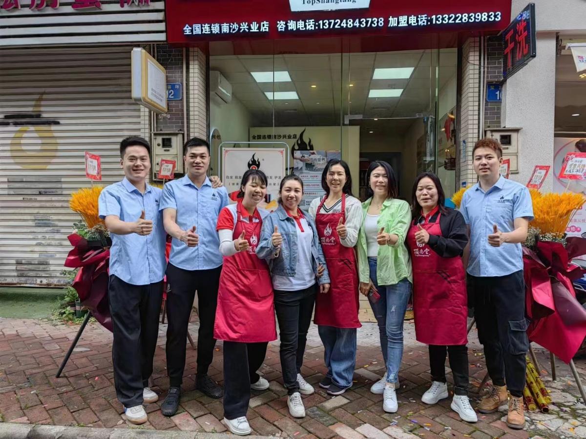 【加盟喜訊】熱烈祝賀頂尚堂廣東南沙興業(yè)店盛大開業(yè)！